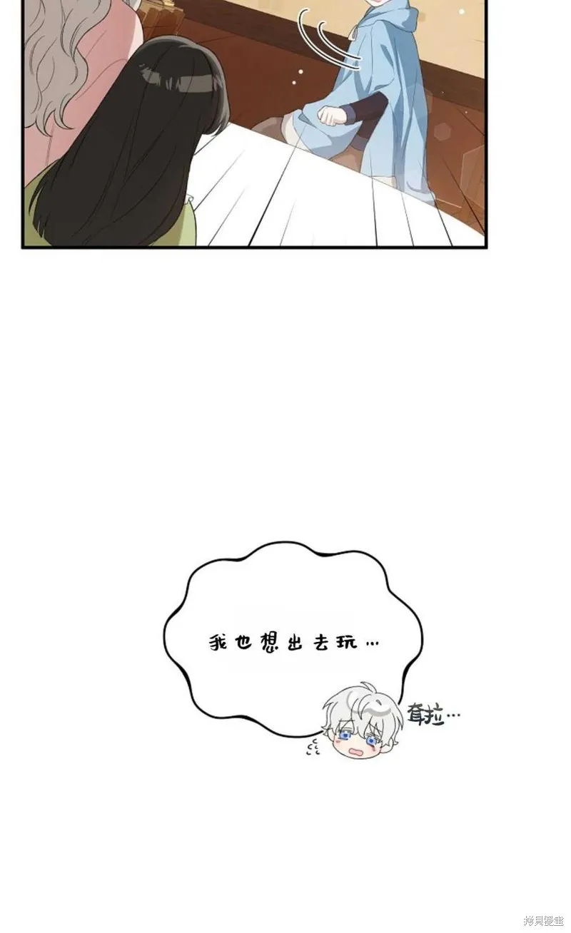 第11话 第10页