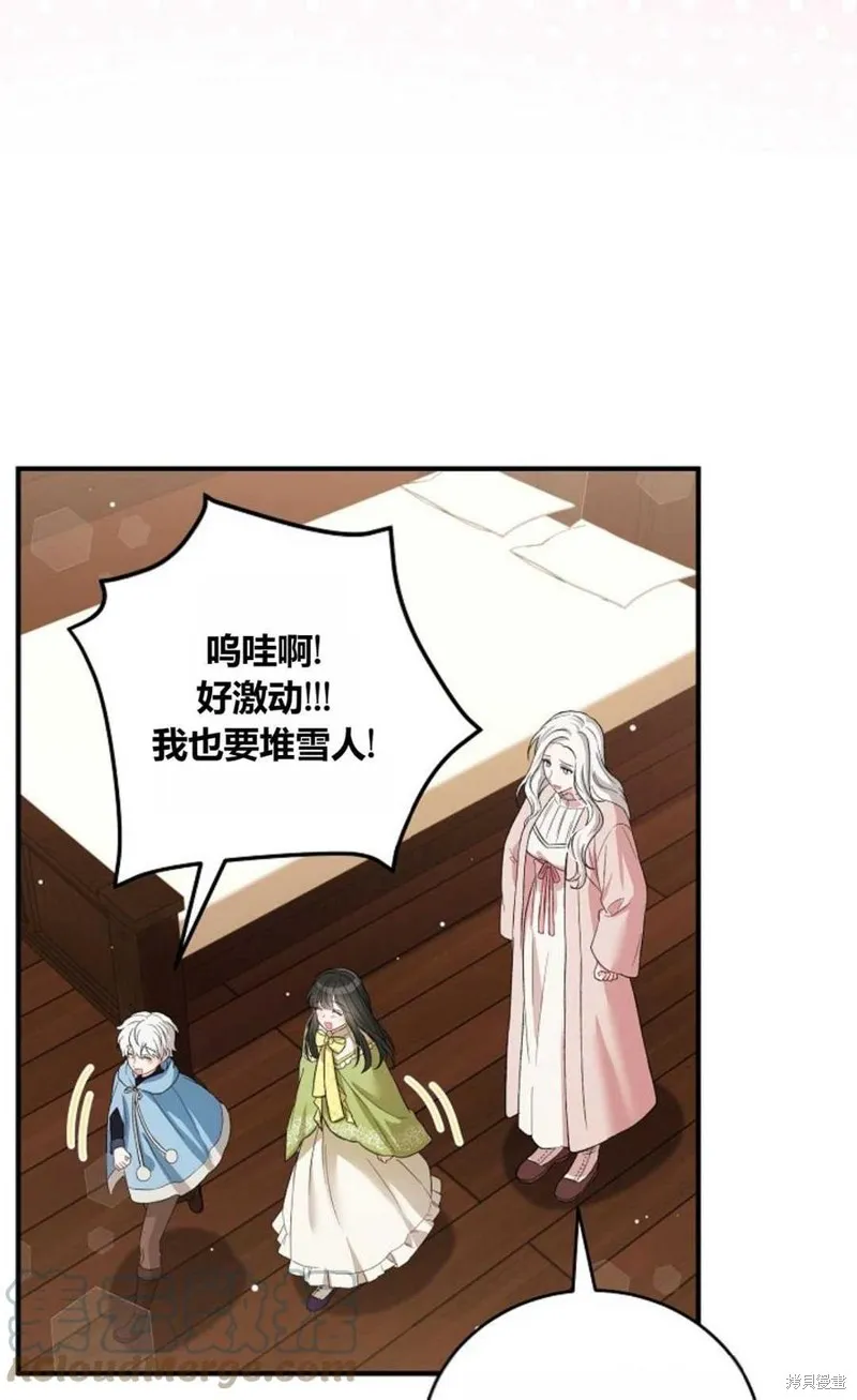 第11话 第13页