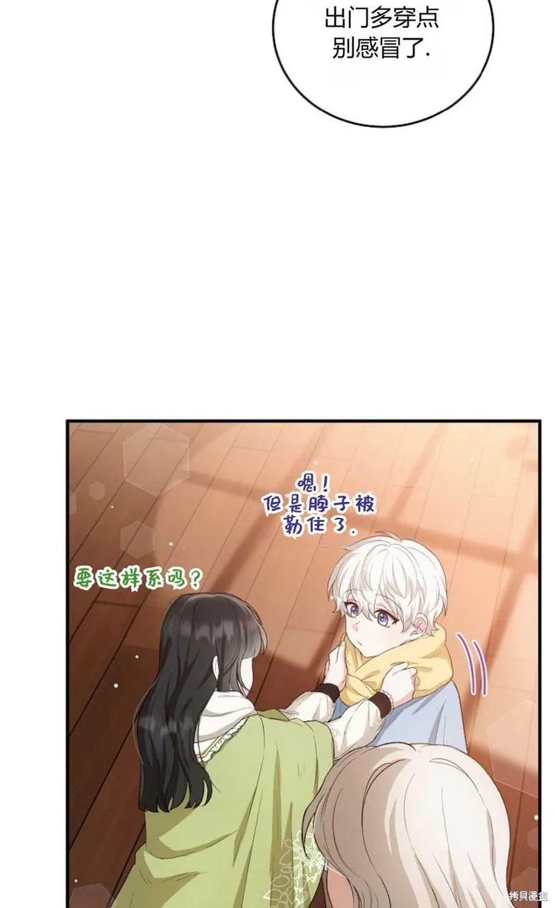 第11话 第14页