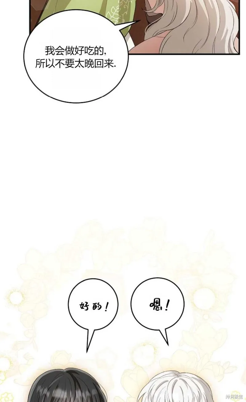 第11话 第15页