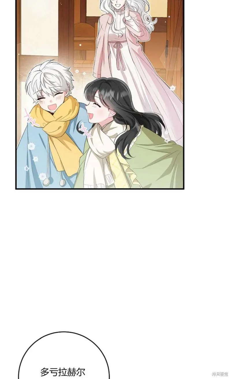 第11话 第17页