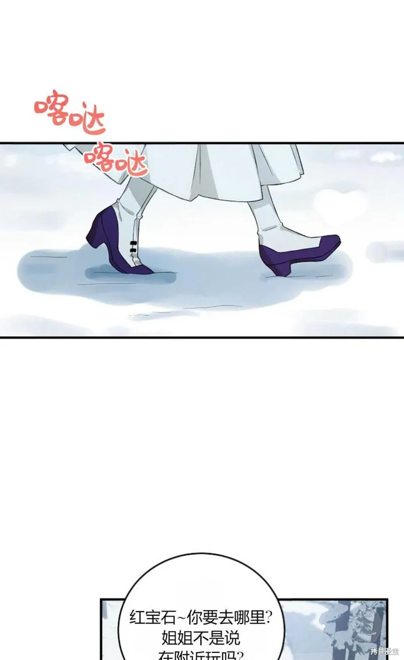 第11话 第21页