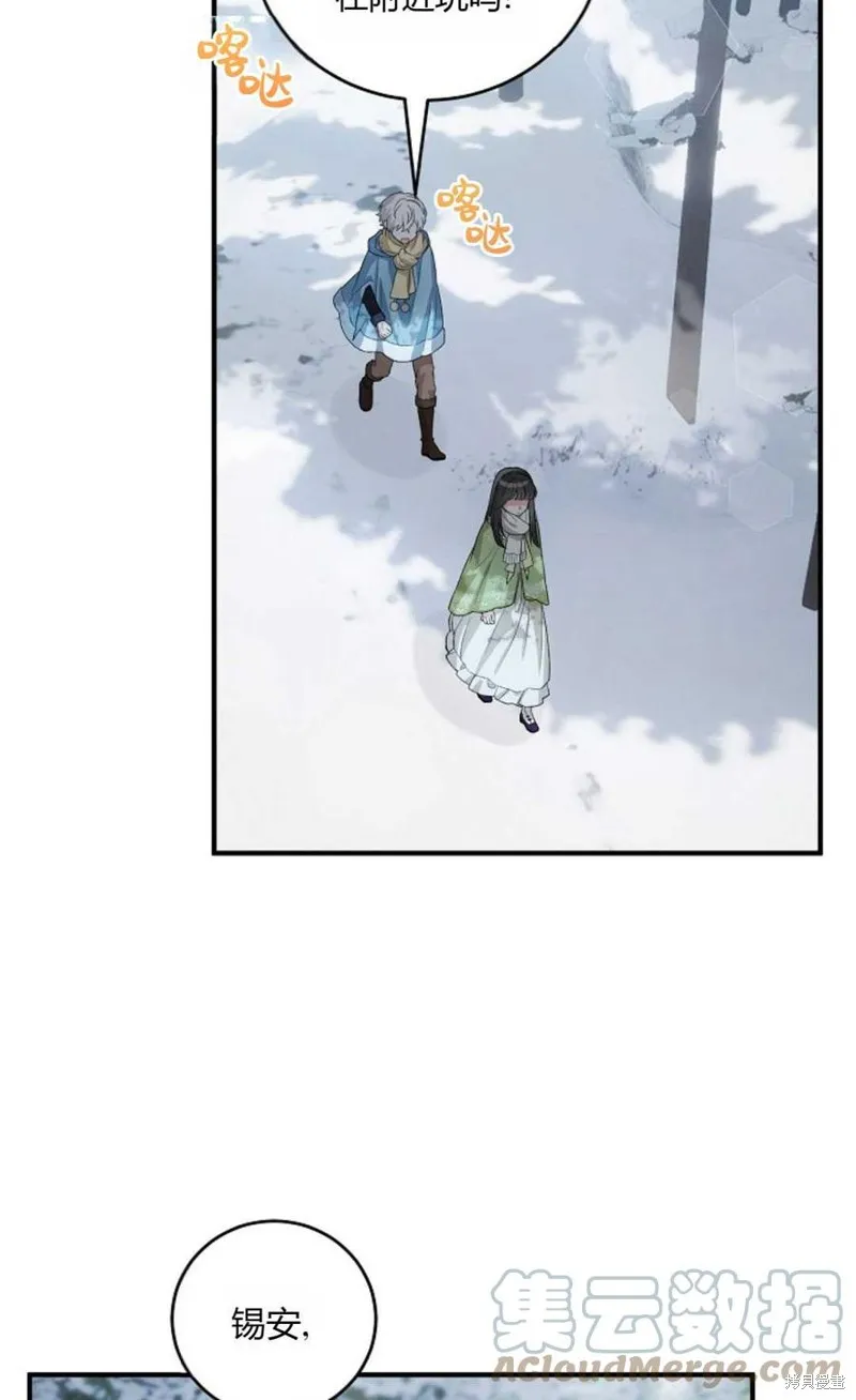 第11话 第22页