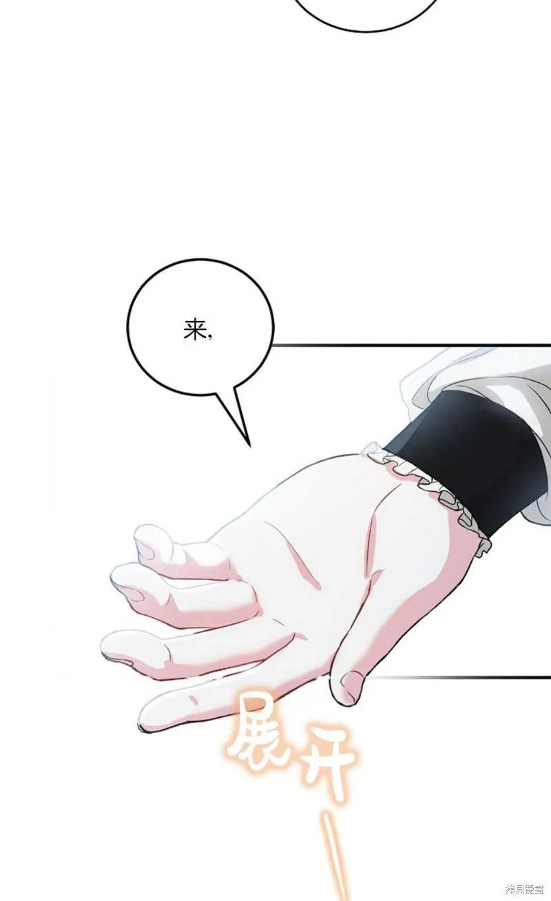 第11话 第25页