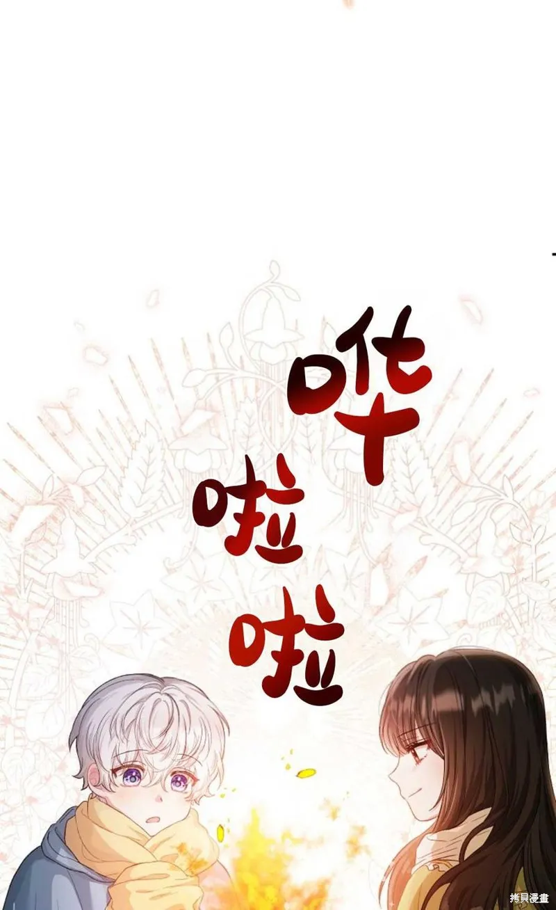 第11话 第26页