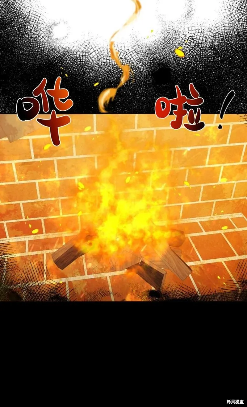 第11话 第30页