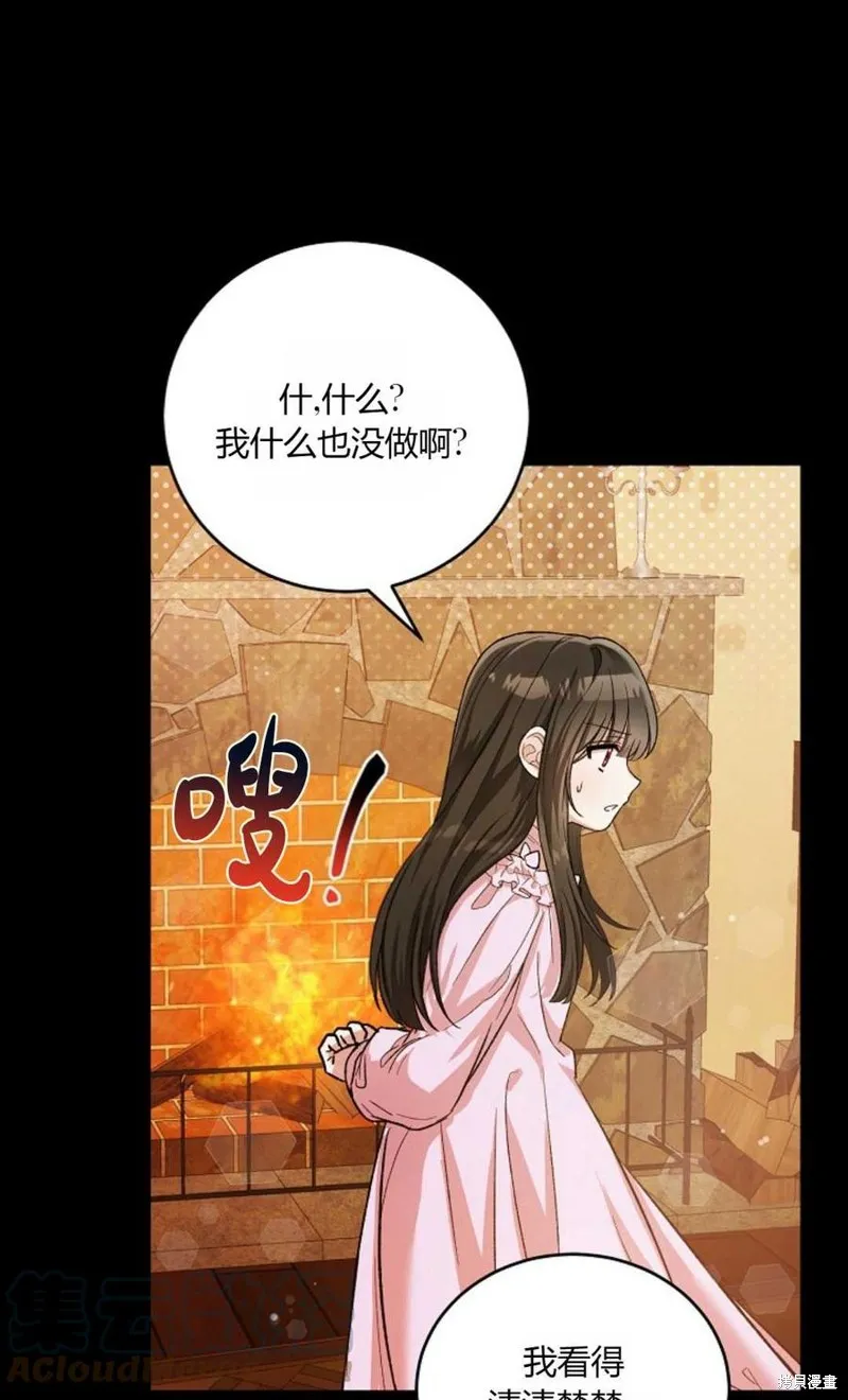 第11话 第34页