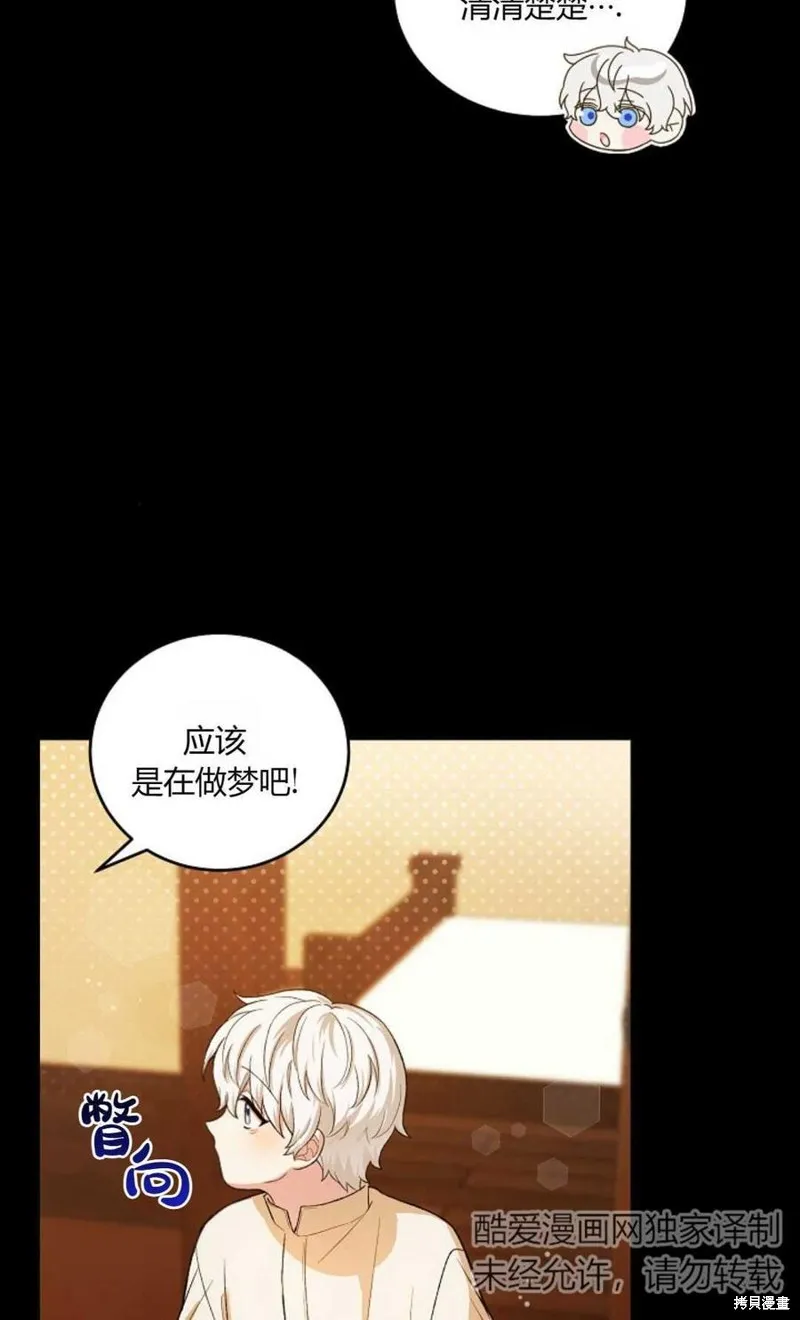 第11话 第35页