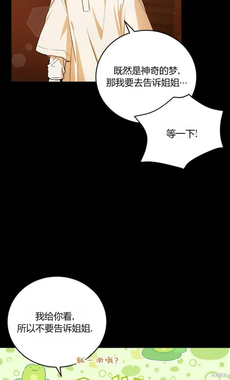 第11话 第36页