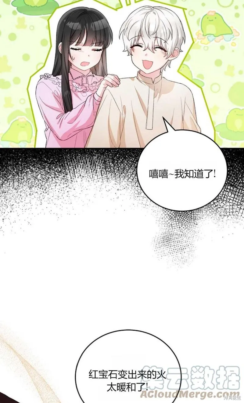 第11话 第37页