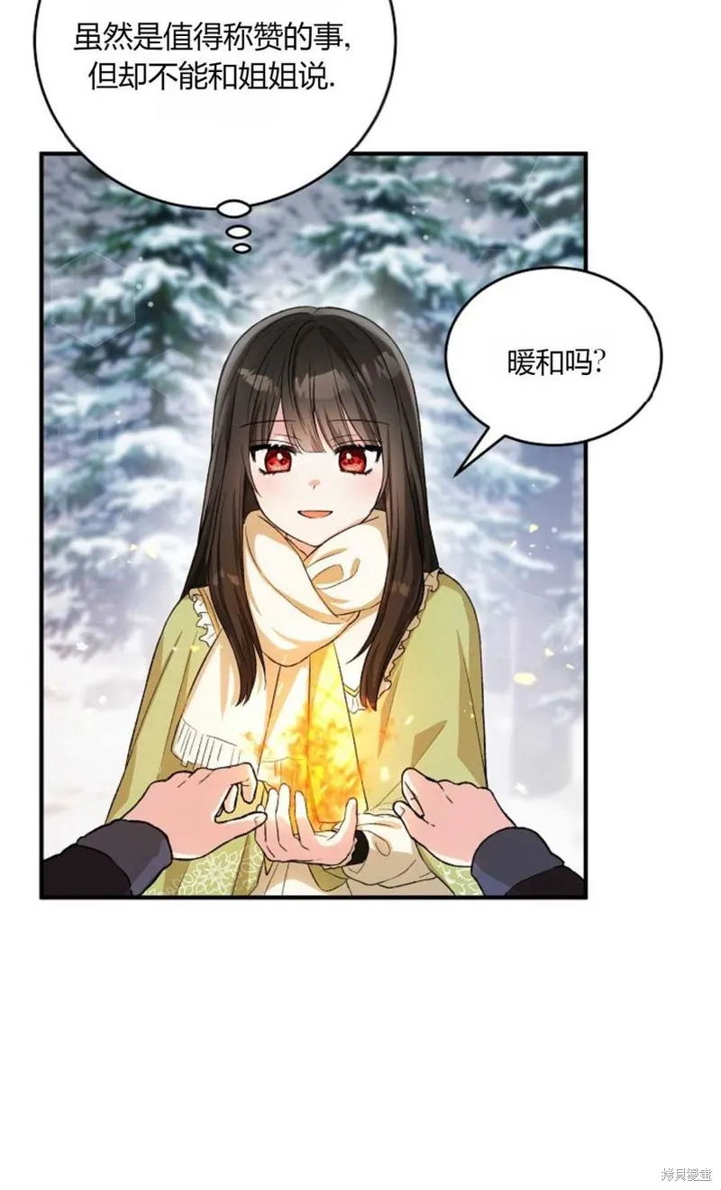 第11话 第39页