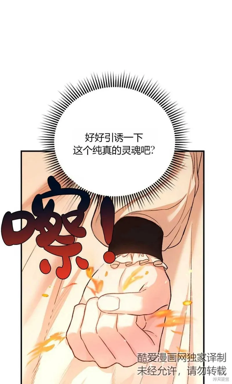 第11话 第41页