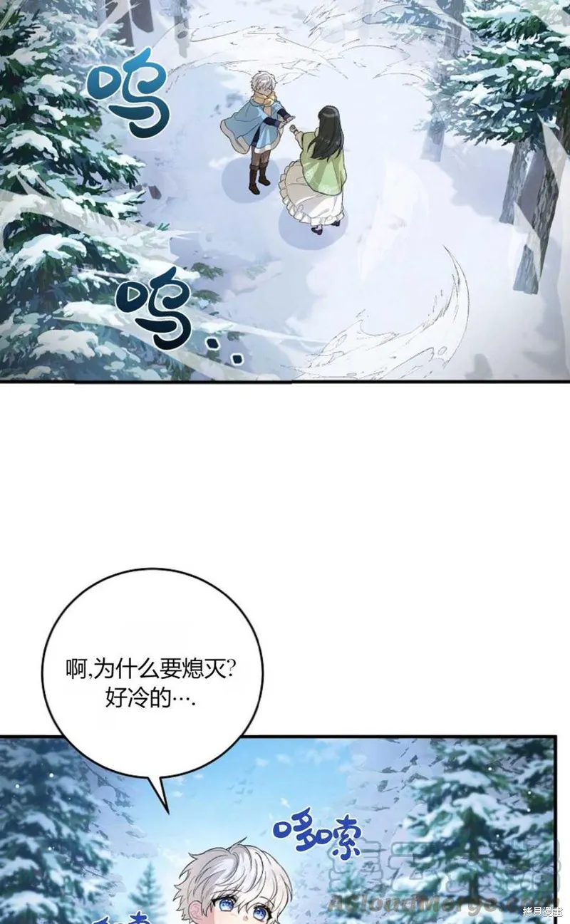 第11话 第43页