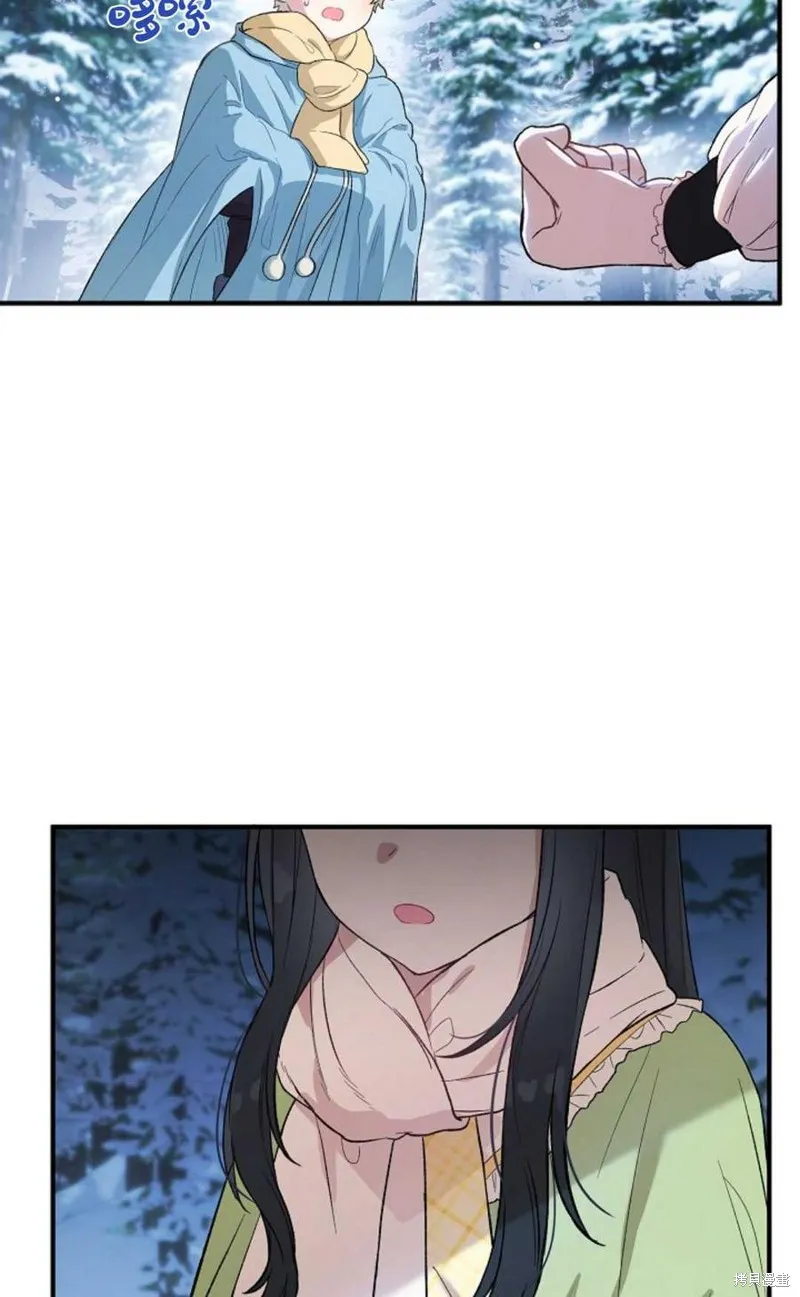 第11话 第44页