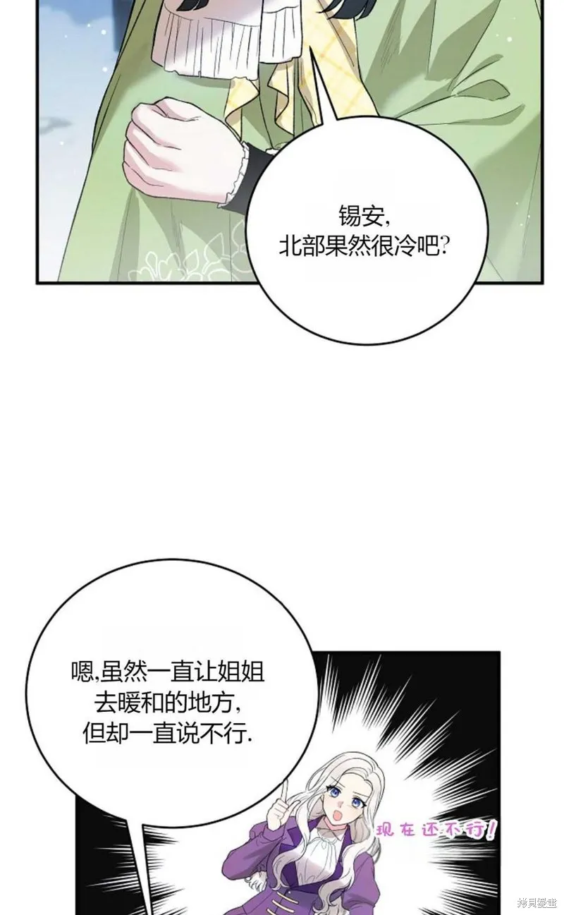 第11话 第45页