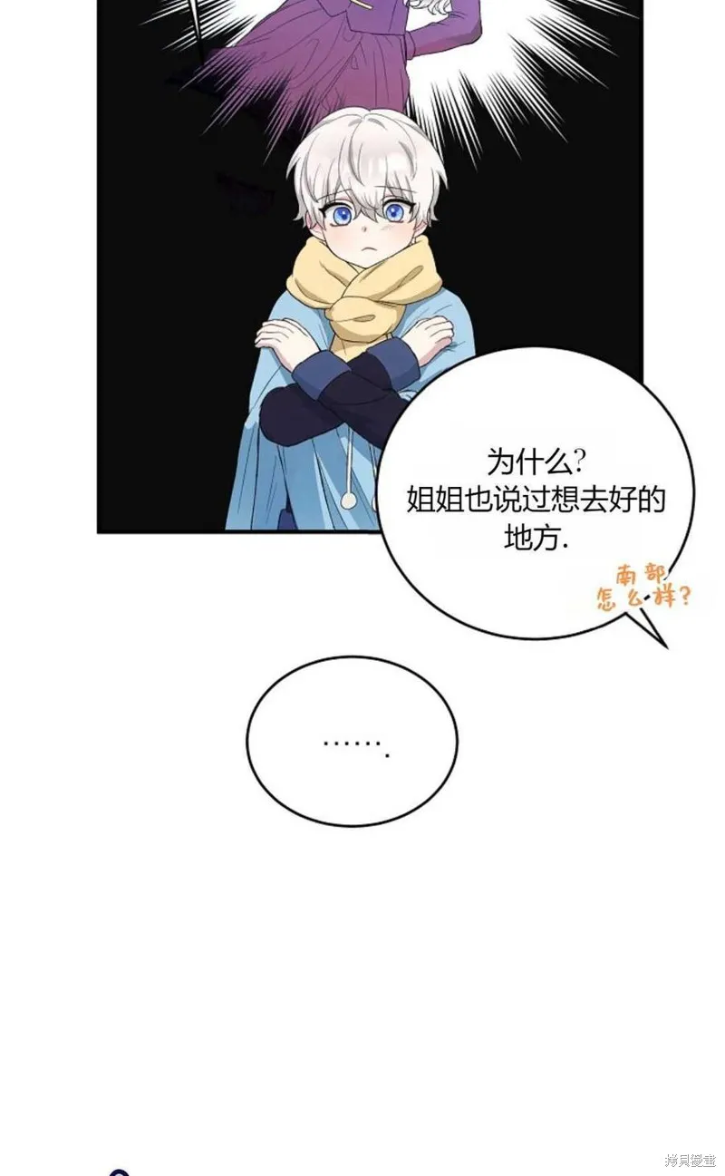 第11话 第46页