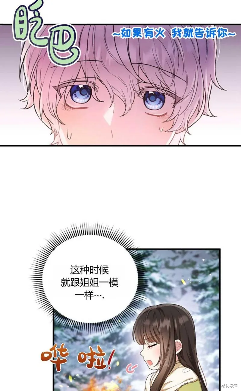 第11话 第47页
