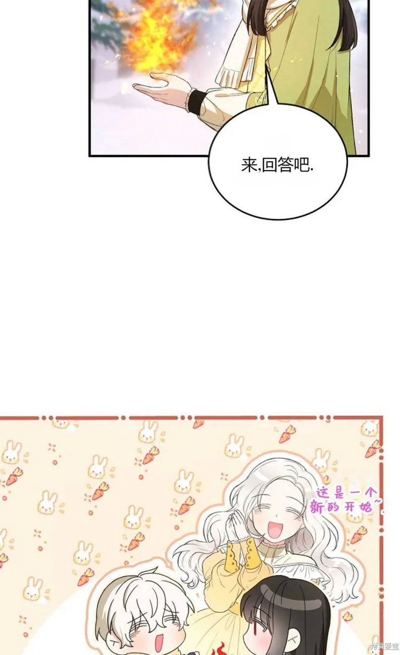 第11话 第48页