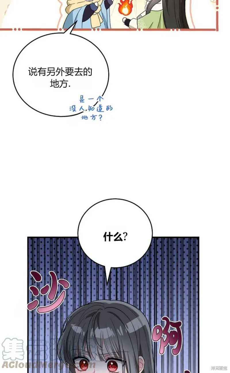 第11话 第49页