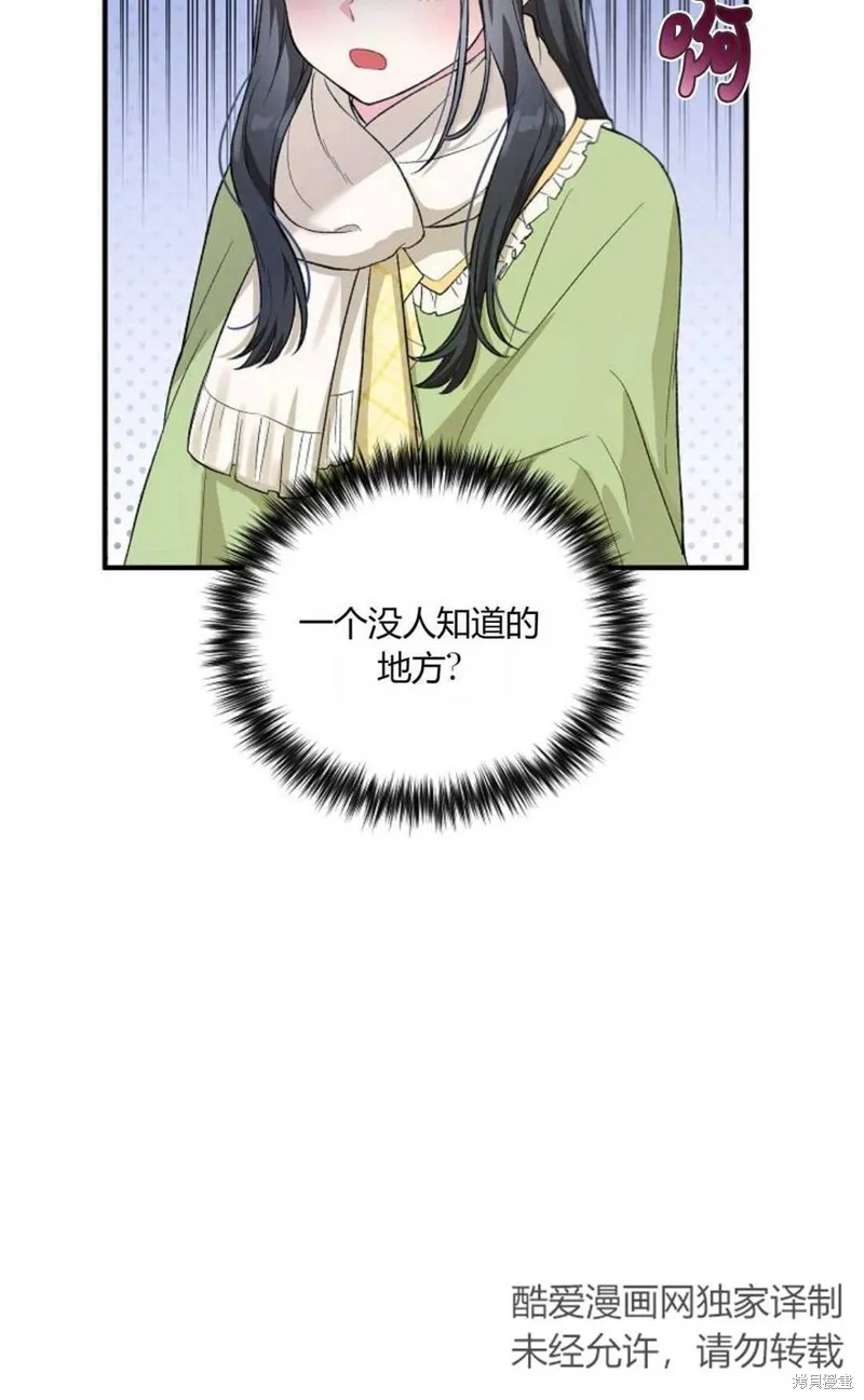 第11话 第50页