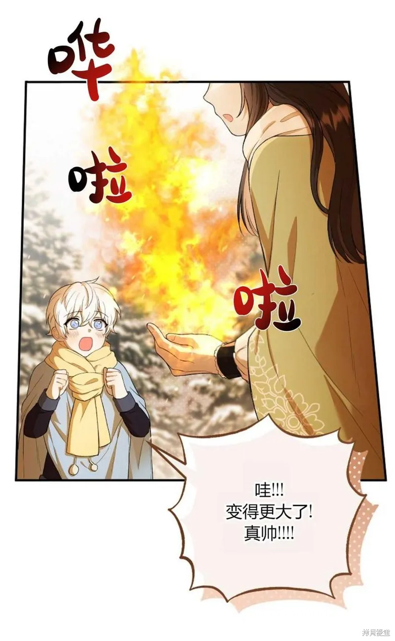 第11话 第51页