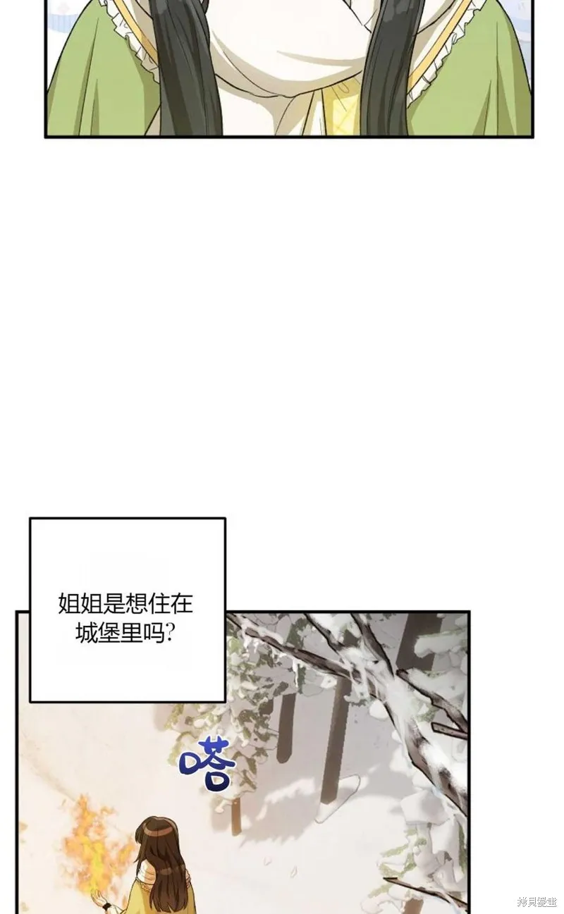第11话 第53页