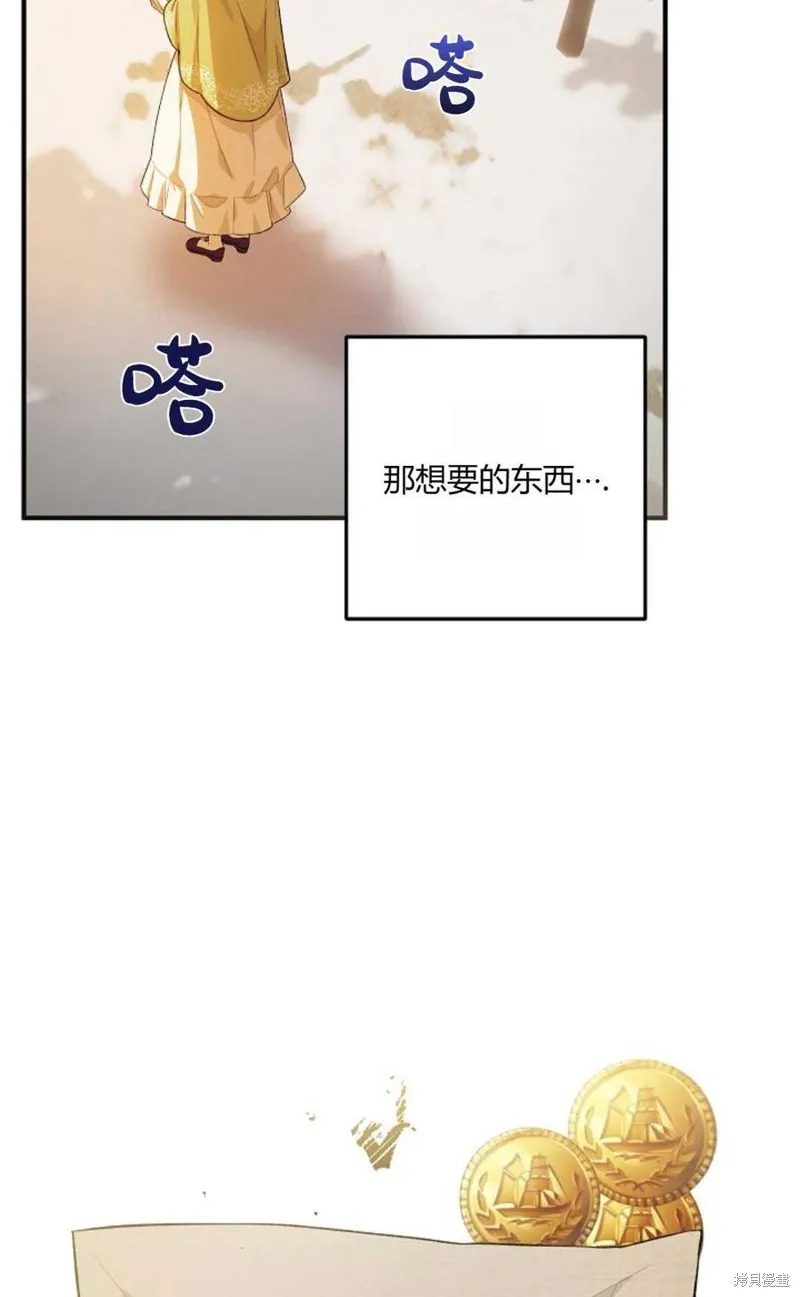第11话 第54页