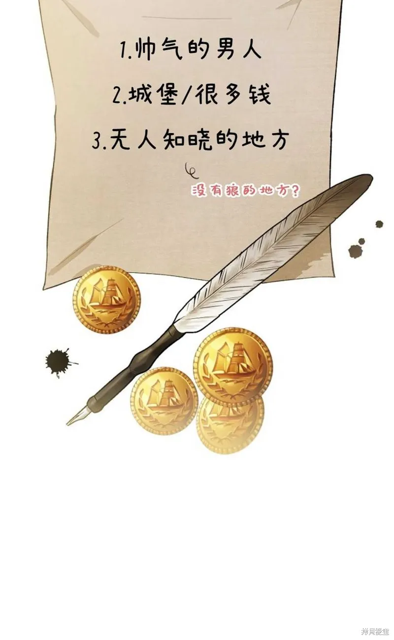第11话 第55页