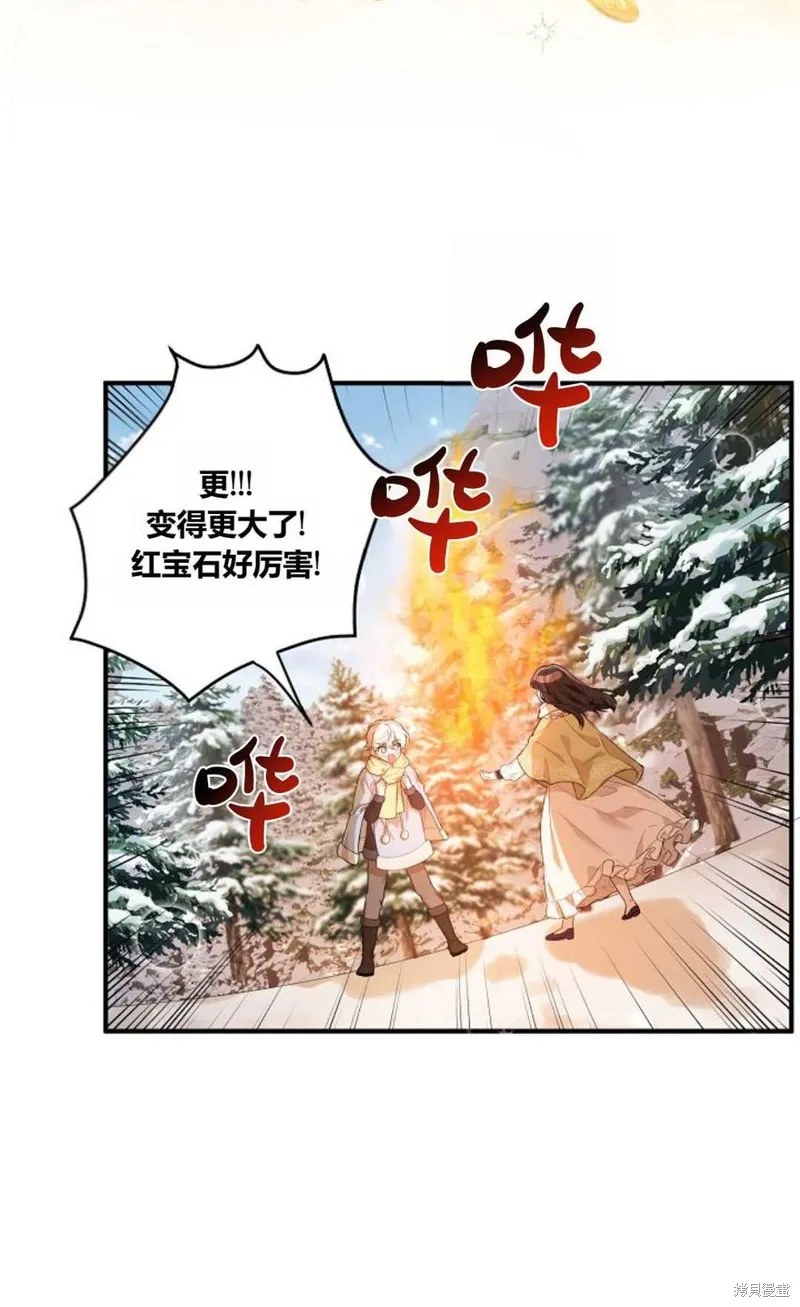 第11话 第58页