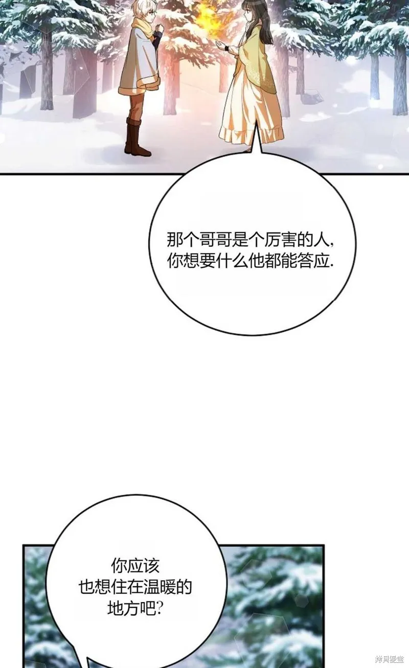 第11话 第62页