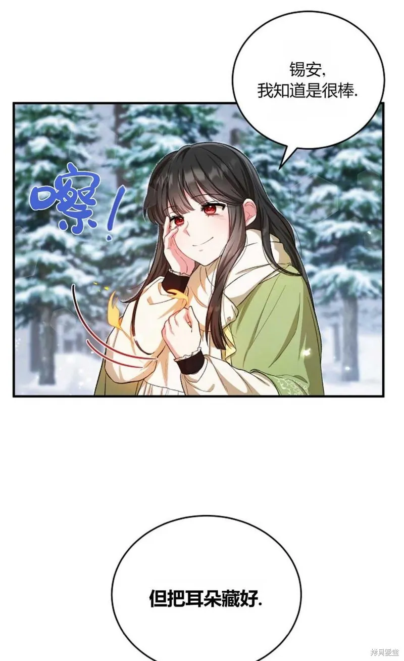 第11话 第65页