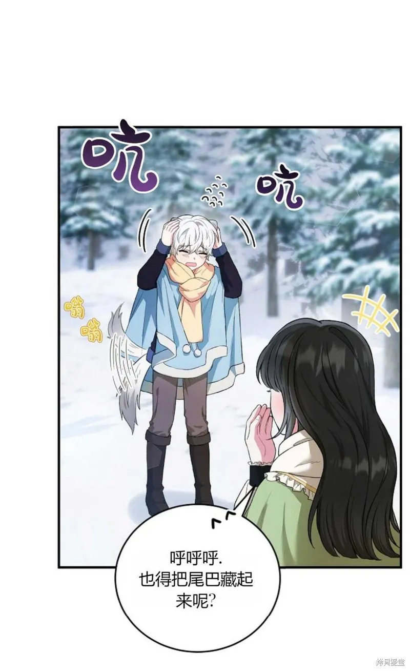 第11话 第68页