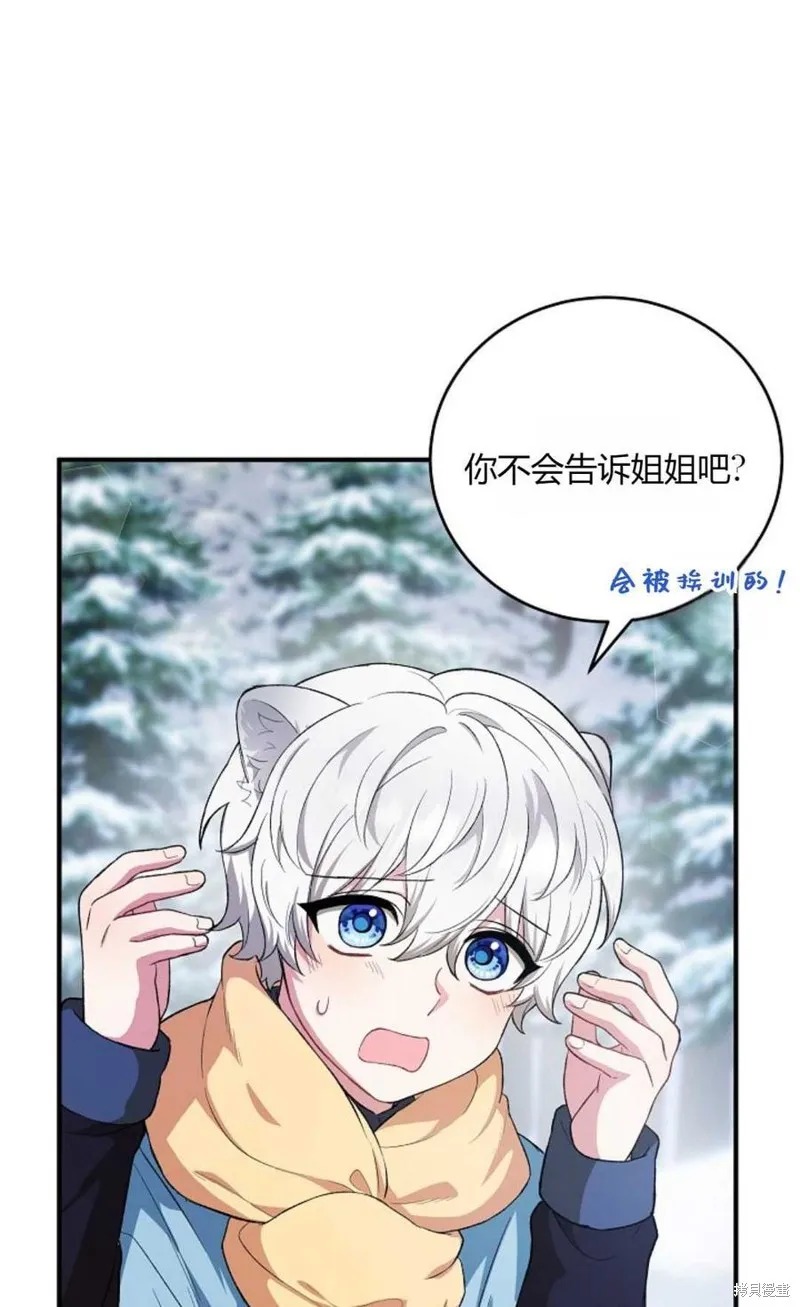 第11话 第69页