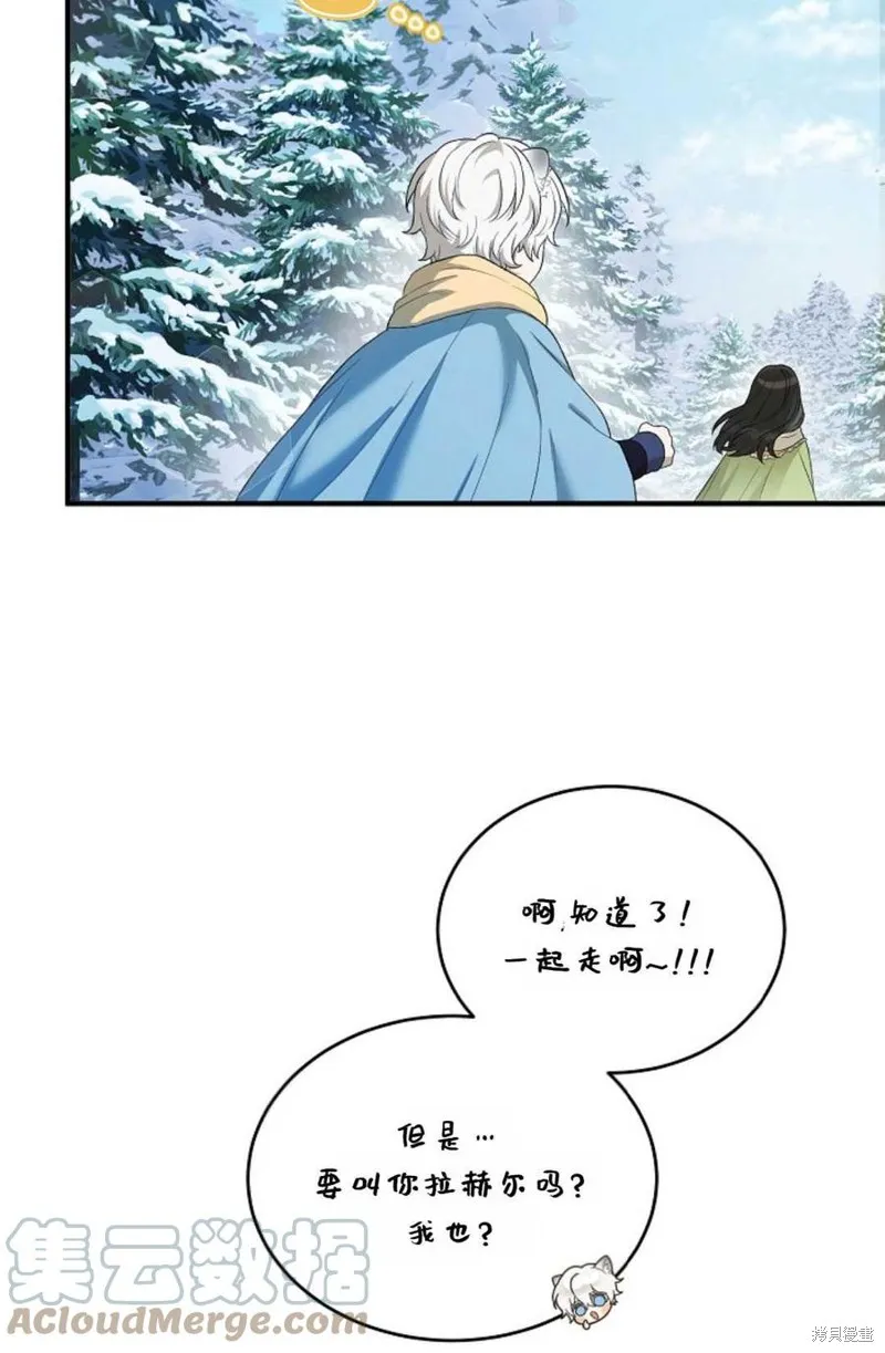 第11话 第73页