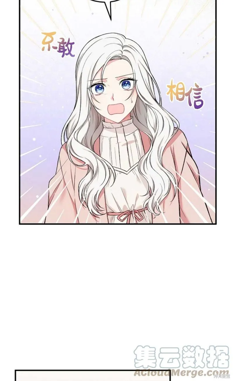 第10话 第4页