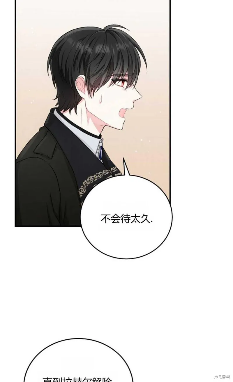 第10话 第5页