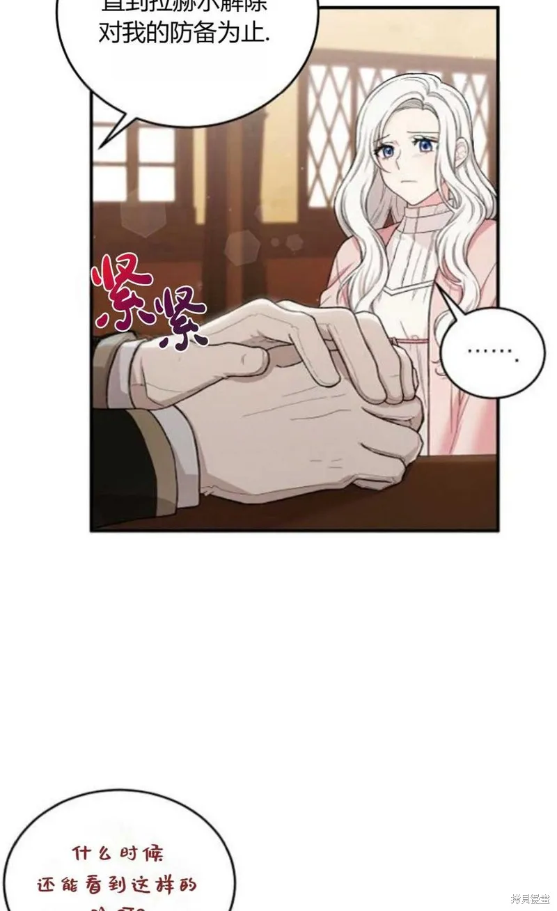 第10话 第6页