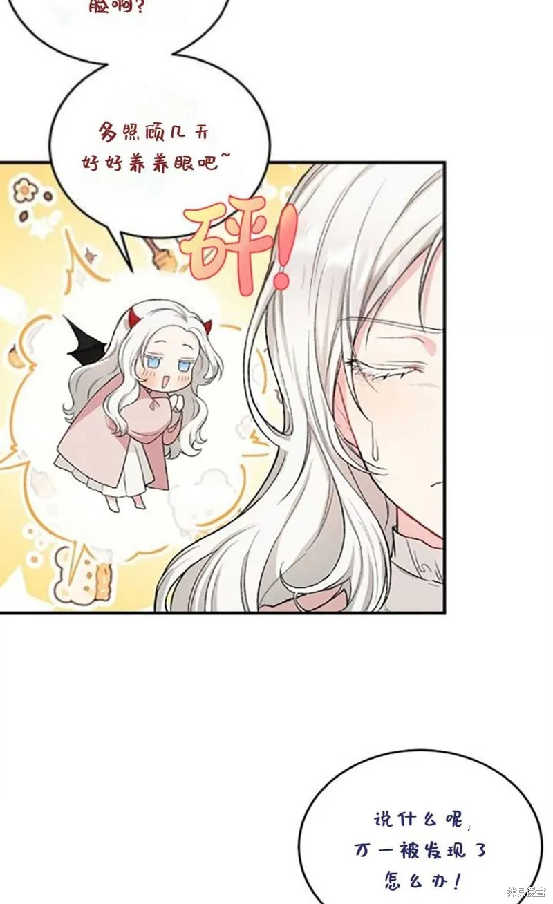 第10话 第7页