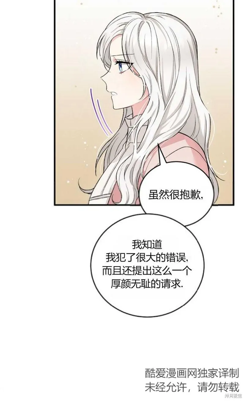 第10话 第12页