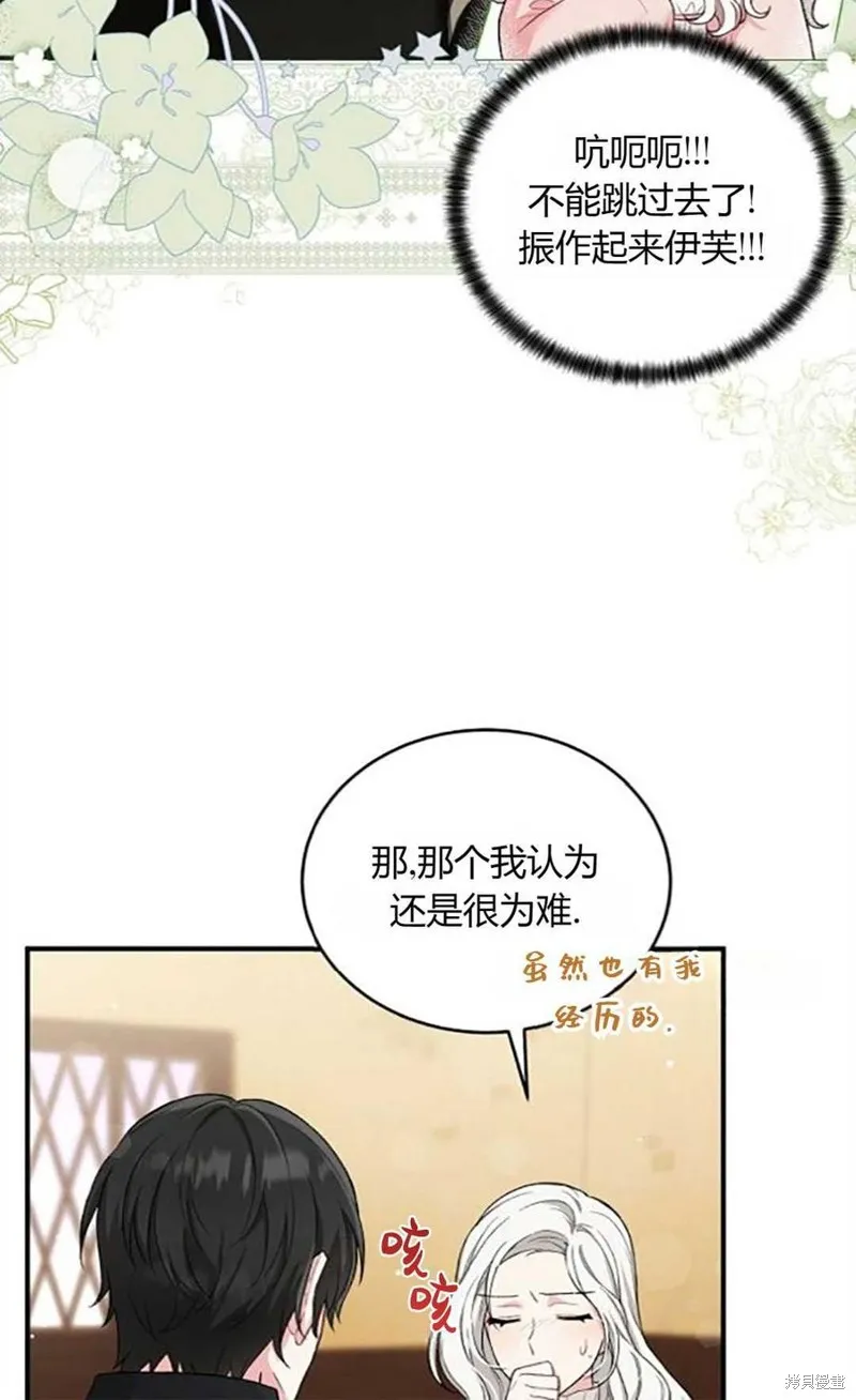 第10话 第14页