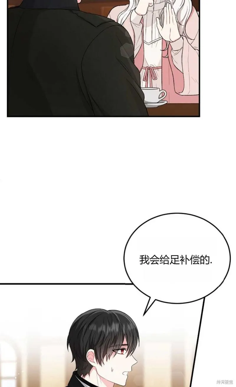 第10话 第15页