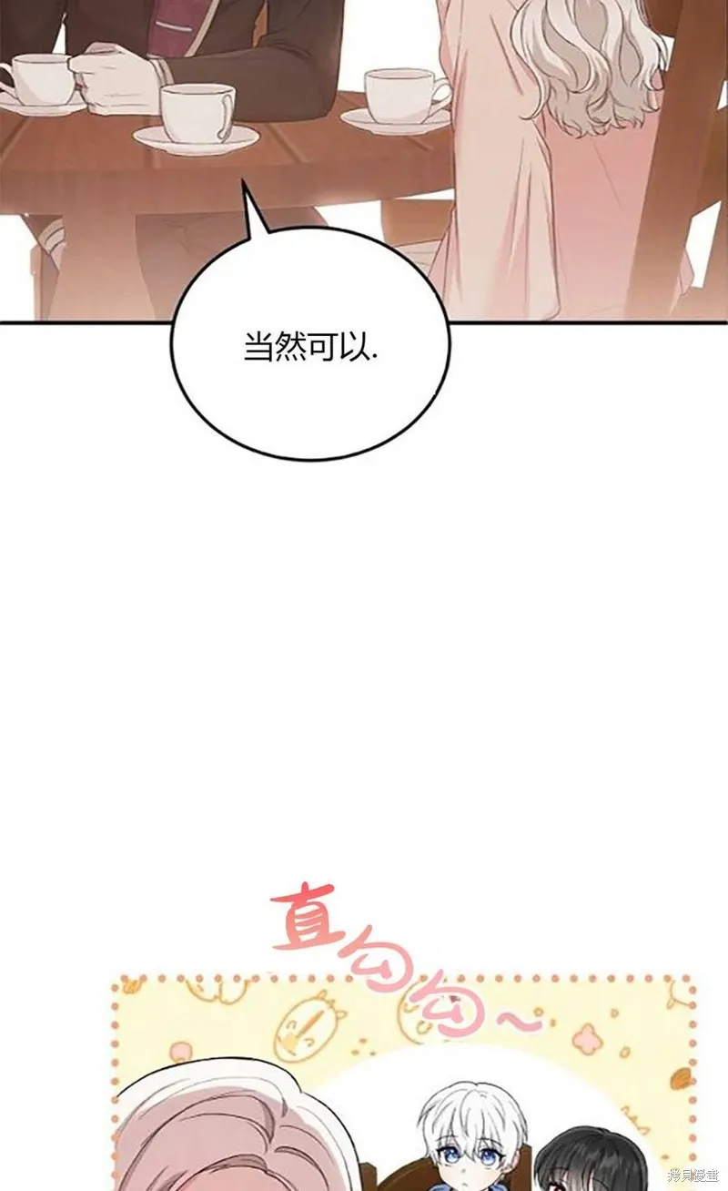 第10话 第18页