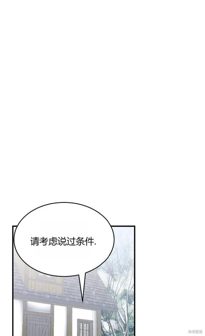 第10话 第21页