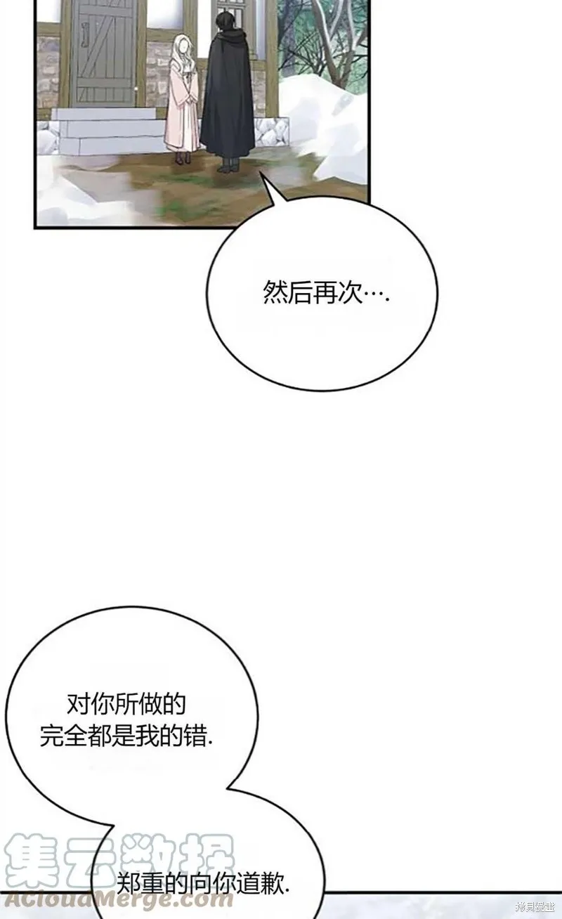 第10话 第22页