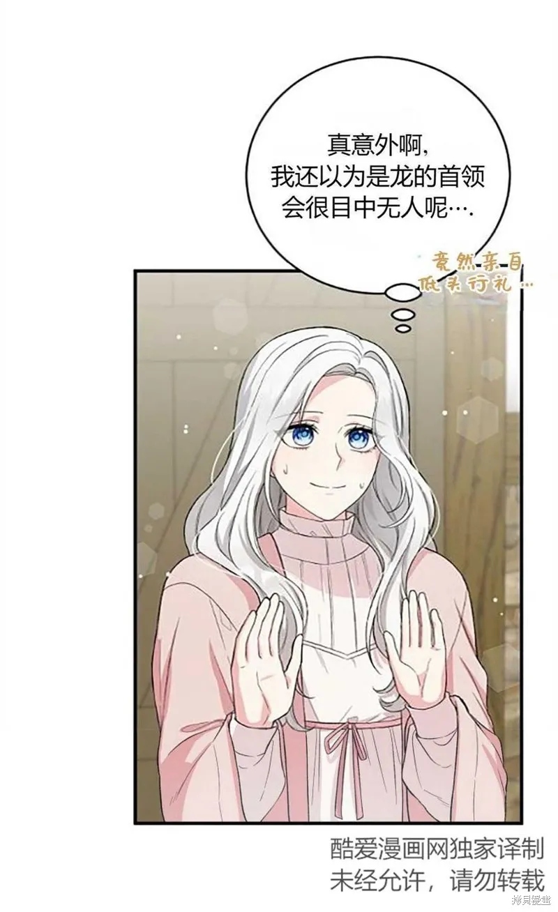 第10话 第24页