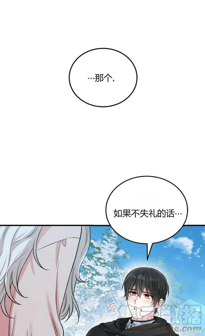 第10话 第25页