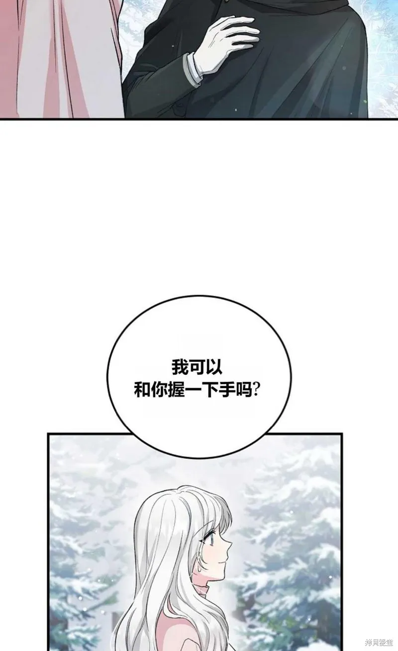 第10话 第26页