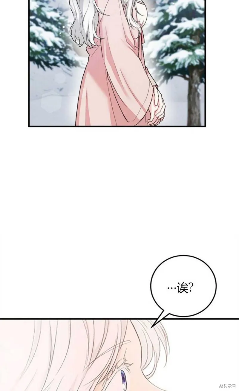第10话 第27页