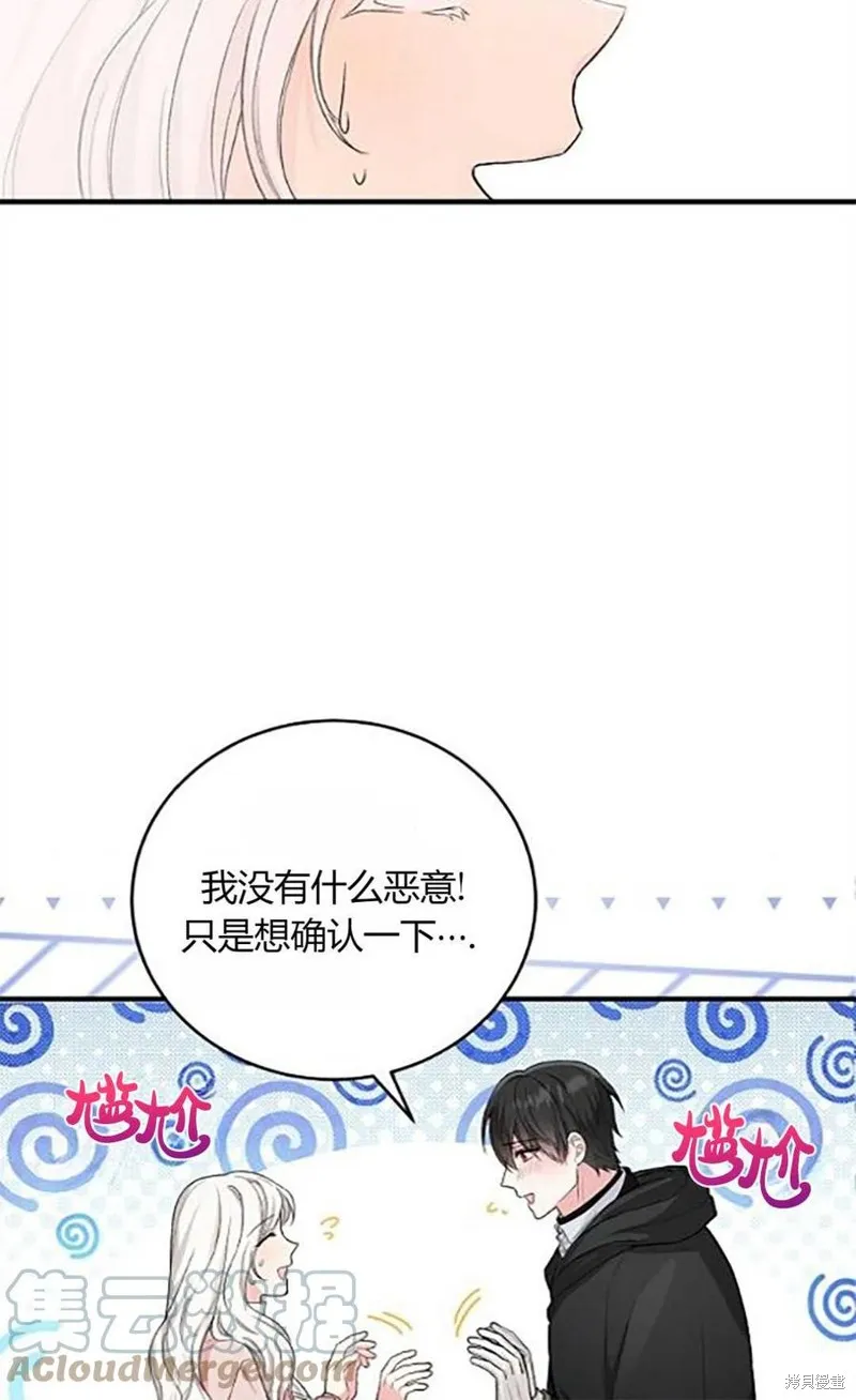 第10话 第28页