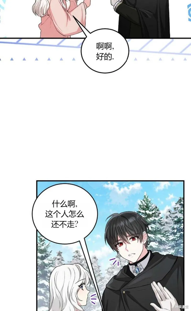 第10话 第29页